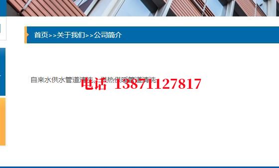 宿迁热力管道铁渣内部除垢石油管道清洗油垢